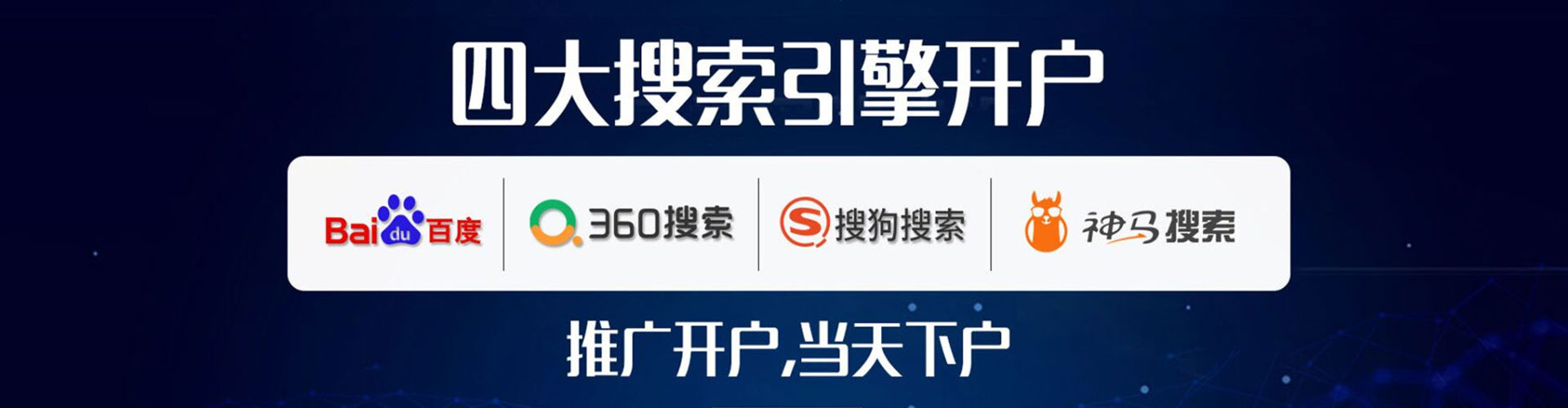 尉犁竞价端口开户